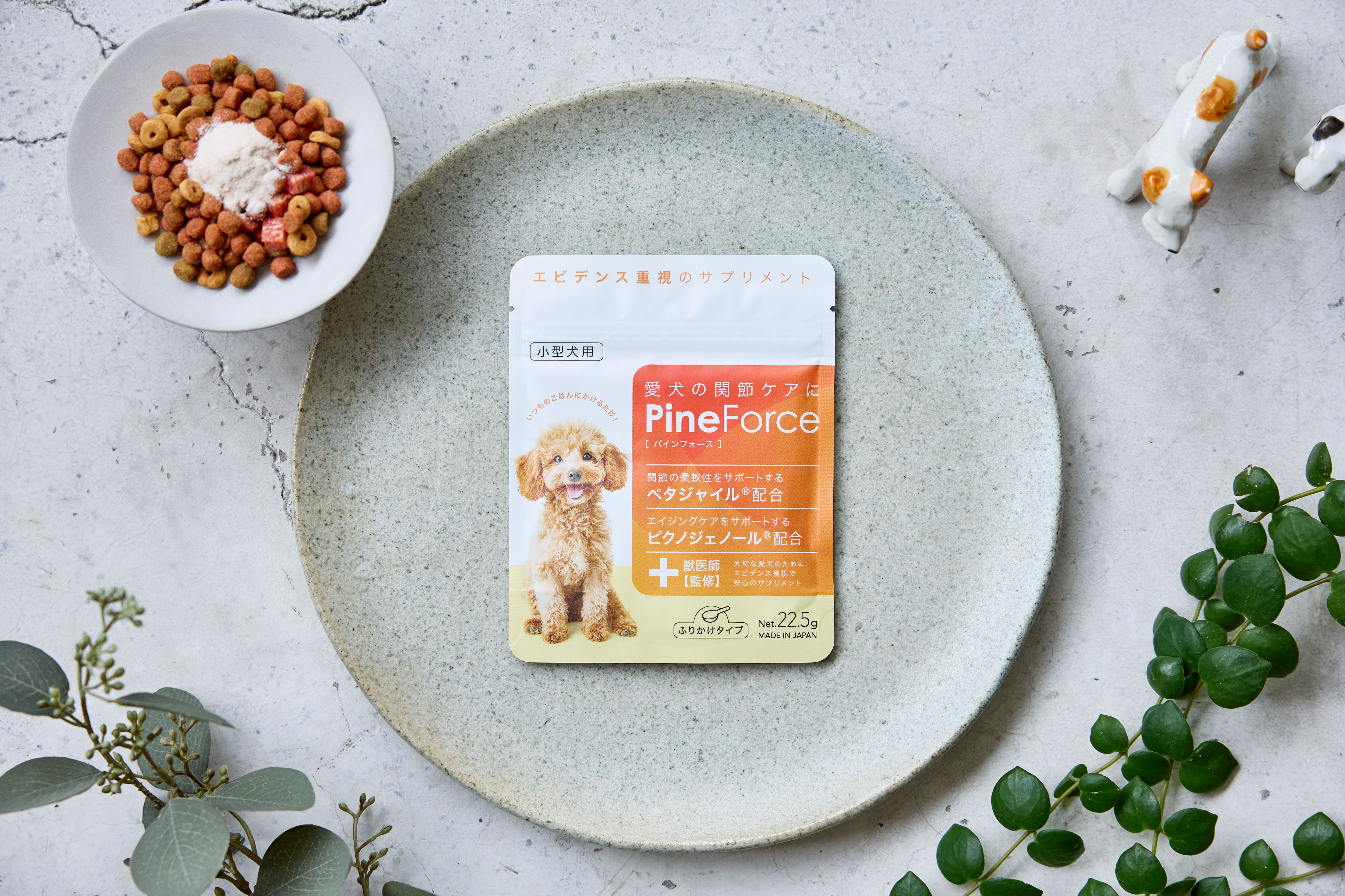 PineForce