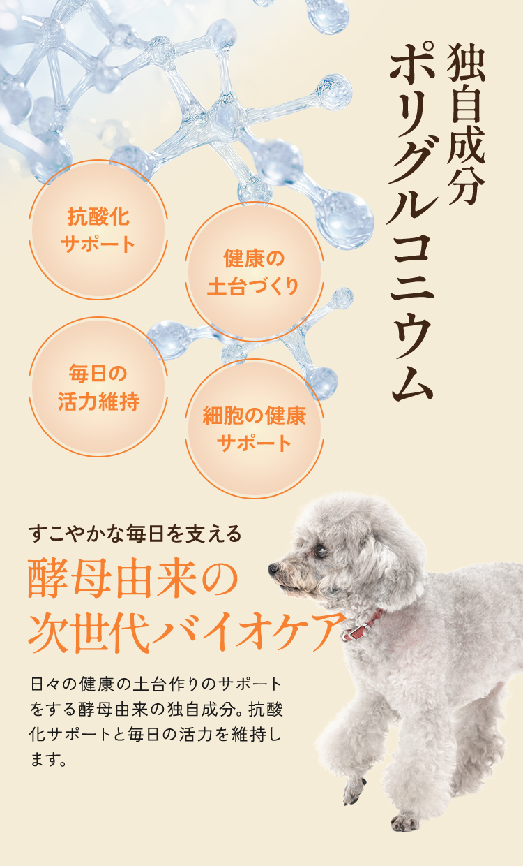 ポリグルコニウム